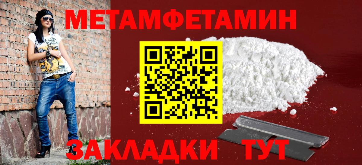 АМФ  АМФ Розовый  Вход с VPN  АМФ  Нижний Тагил 
