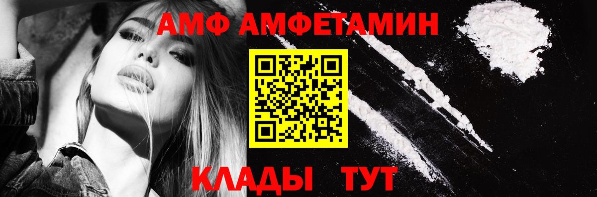 Амфетамин Premium Нижний Тагил