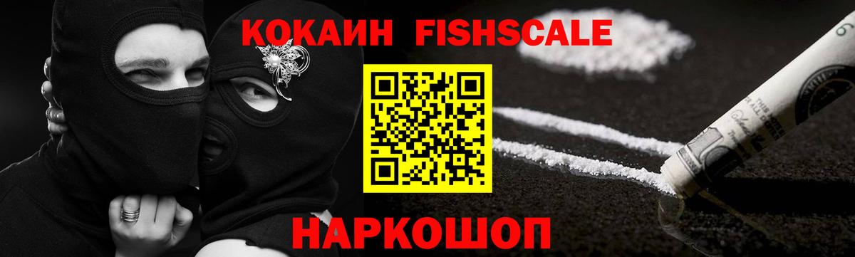 Кокаин 97% Нижний Тагил