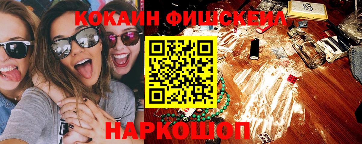 Нижний Тагил  Кокаин Боливия  Вход с VPN  КОКАИН 99% 