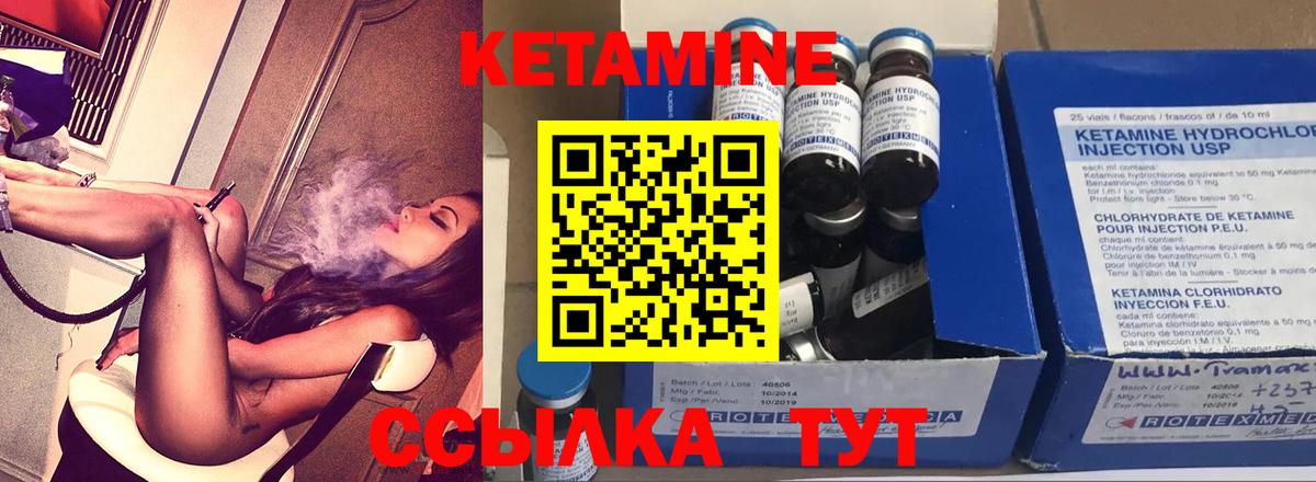 КЕТАМИН ketamine  Кетамин ketamine  Нижний Тагил  Вход с VPN 