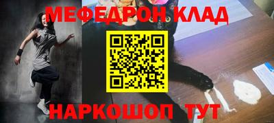 прущие крисы Тулун