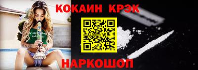 прущие крисы Тулун