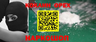 бутик Туймазы