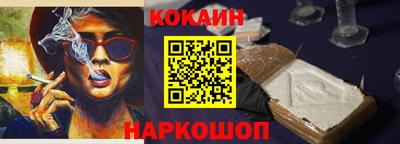 прущие крисы Тулун