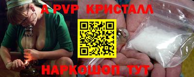 прущие крисы Тулун