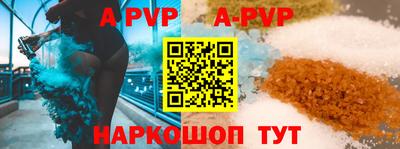прущие крисы Тулун