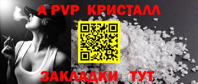 прущие крисы Тулун