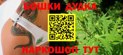 бутик Туймазы