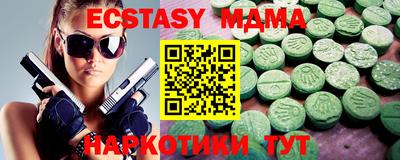 бутик Туймазы