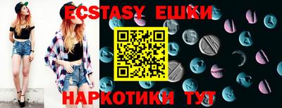 прущие крисы Тулун