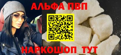 прущие крисы Тулун