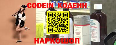 прущие крисы Тулун