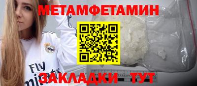 прущие крисы Тулун