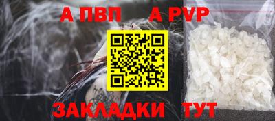 прущие крисы Тулун