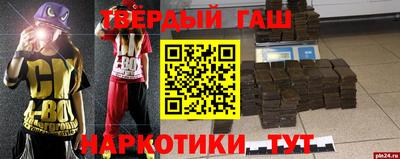прущие крисы Тулун