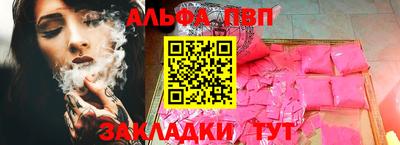 бутик Туймазы