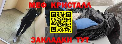 прущие крисы Тулун