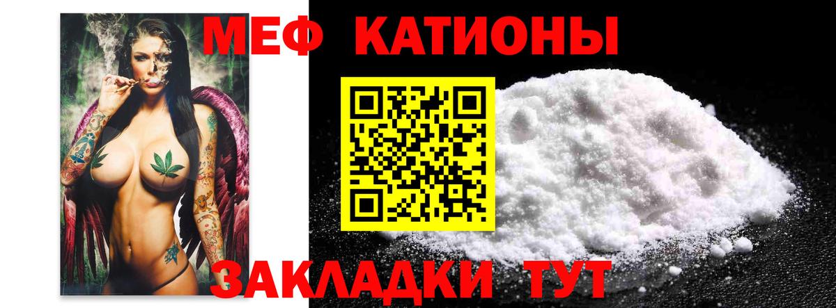 Мефедрон  МЯУ-МЯУ  Нижний Тагил  Меф 4 MMC  Меф 4 MMC  Вход с VPN 
