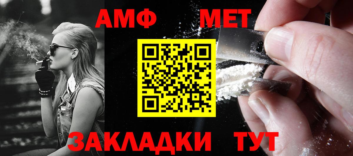 МЕТАМФЕТАМИН витя  Вход с VPN  МЕТАМФЕТАМИН витя  Нижний Тагил 