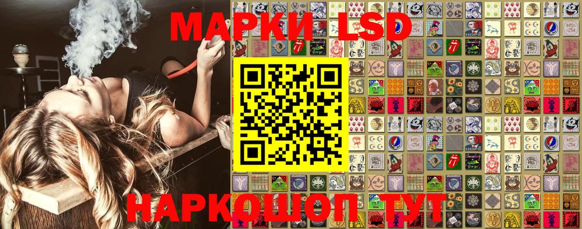 Наркотические марки 1,5мг Нижний Тагил