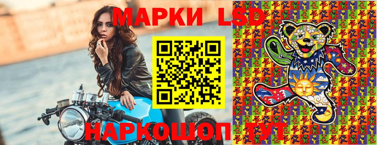 Марки 25I-NBOMe 1,5мг  Марки 25I-NBOMe 1,5мг  Вход с VPN  Нижний Тагил 