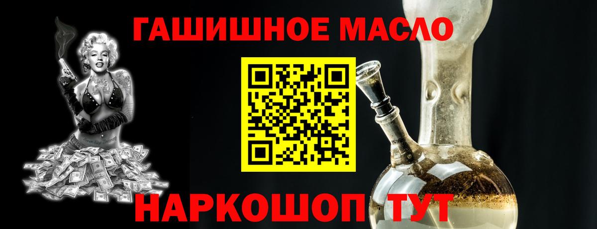 Нижний Тагил  Дистиллят ТГК Wax  Вход с VPN  Дистиллят ТГК THC oil 