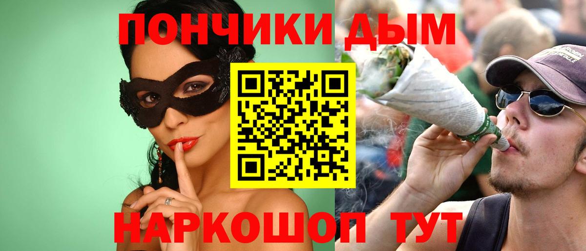Шишки марихуана Bruce Banner Нижний Тагил